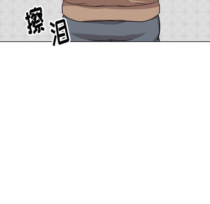 第 38 话 - 第95.jpg页