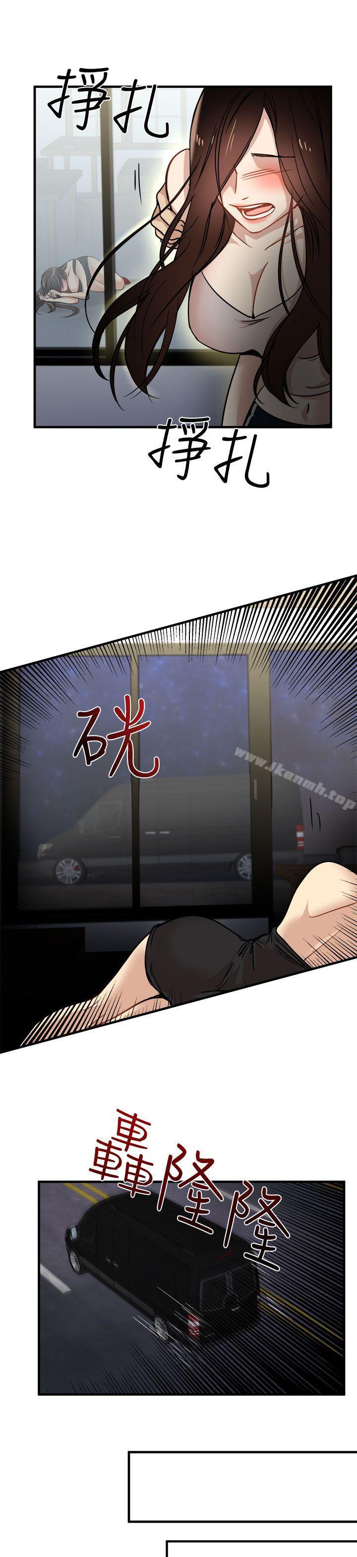 第24话 - 第19.jpg页