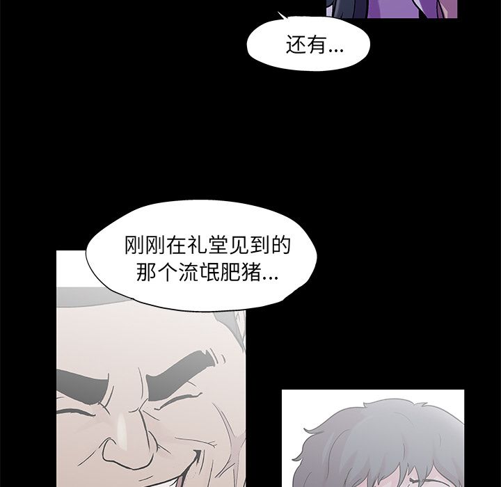 第73话 - 第27.jpg页