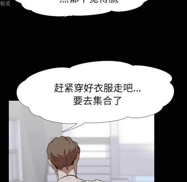 第 36 话 - 第25.jpg页