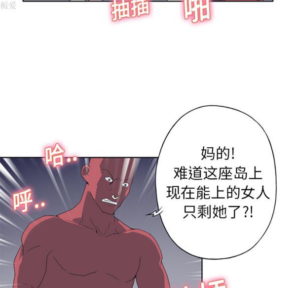 第 18 话 - 第55.jpg页