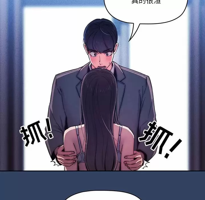第39話 - 第54.jpg页