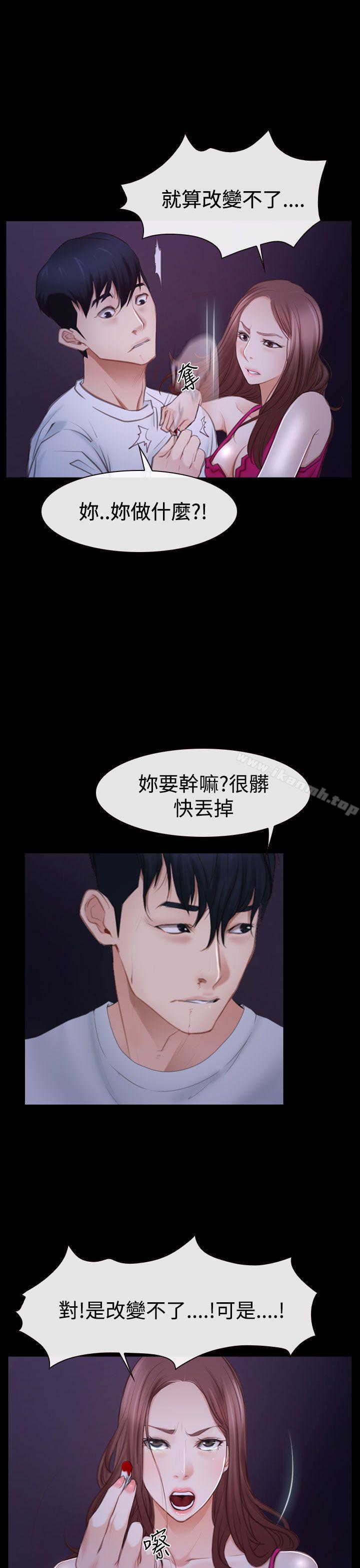 第46話 - 第25.jpg页