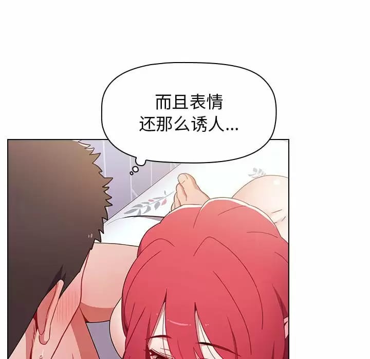 第17话 - 第108.jpg页