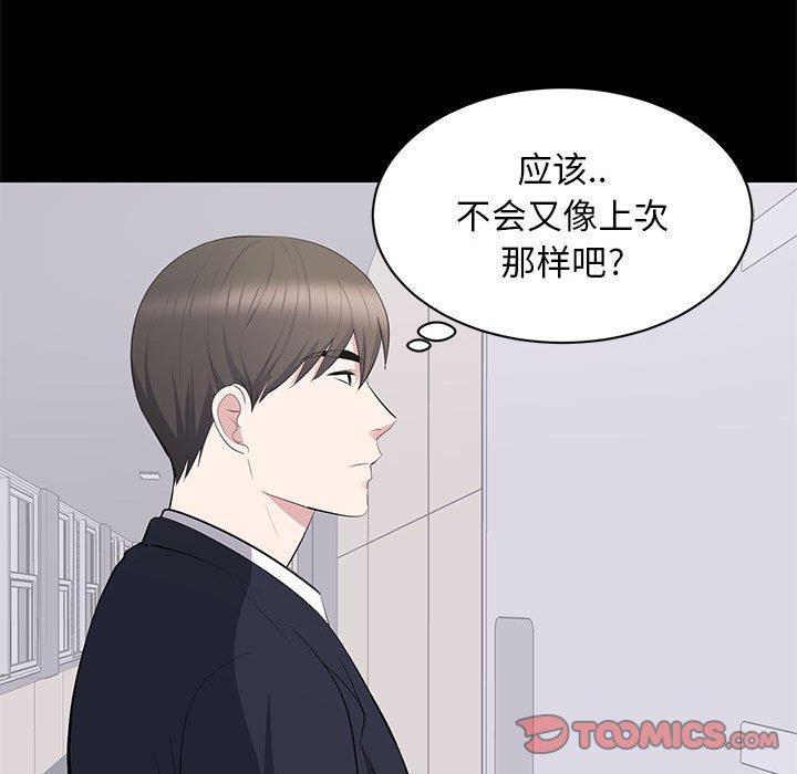 第 15 话 - 第72.jpg页