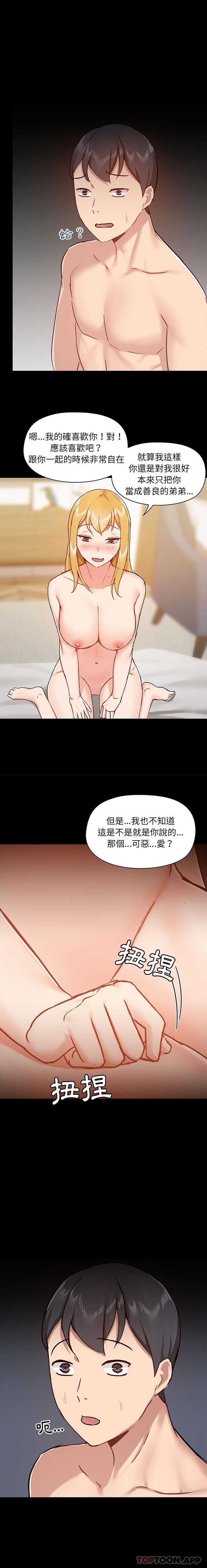 第42话 - 第4.jpg页