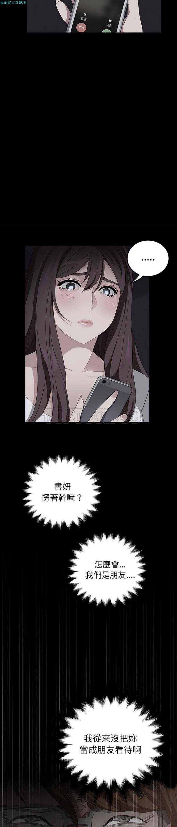 第 17 话 - 第6.jpg页