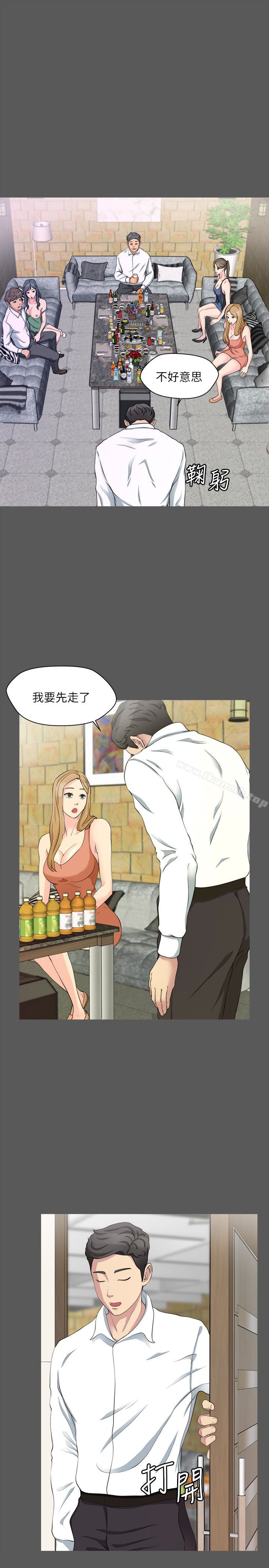 第7话-嫂嫂淫乱的视讯电话 - 第22.jpg页