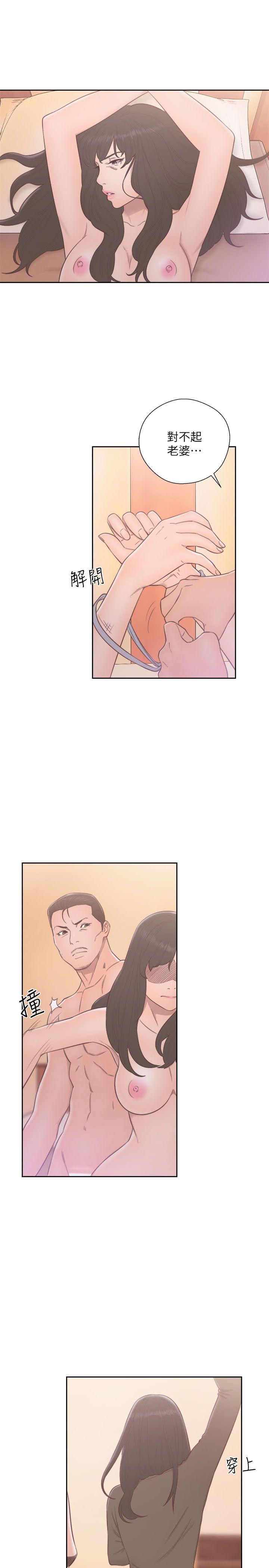 第57話 - 第17.jpg页