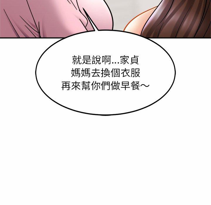第12话 - 第67.jpg页