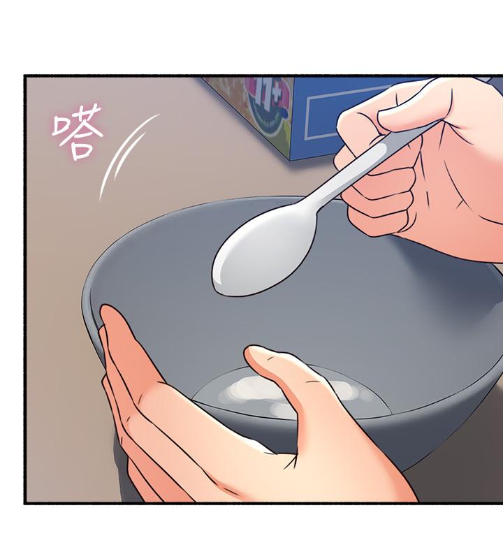 第57話-選擇快樂還是道德 - 第19.jpg页