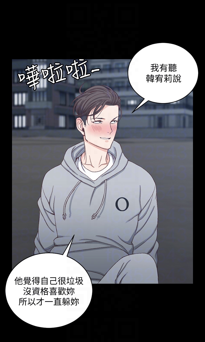 第79話-邁向高潮的3P - 第11.jpg页
