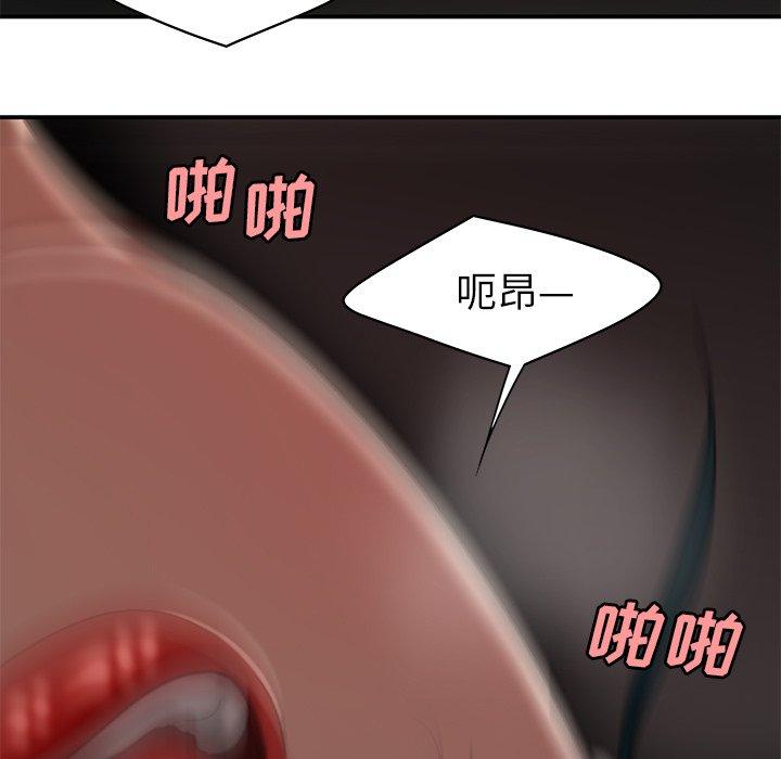 第 16 话 - 第65.jpg页