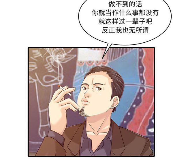 第 21 话