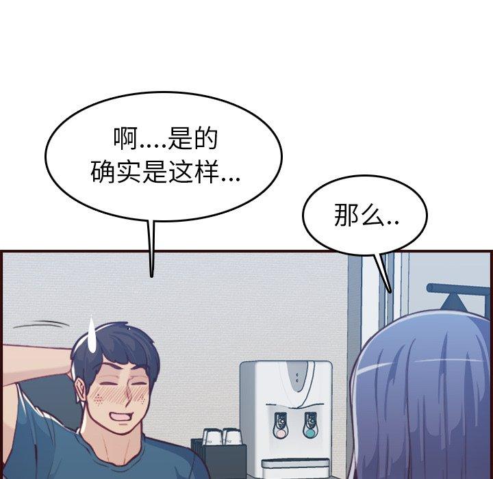 第 53 话 - 第72.jpg页