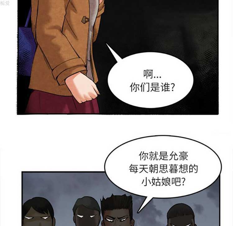 第 15 话 - 第44.jpg页
