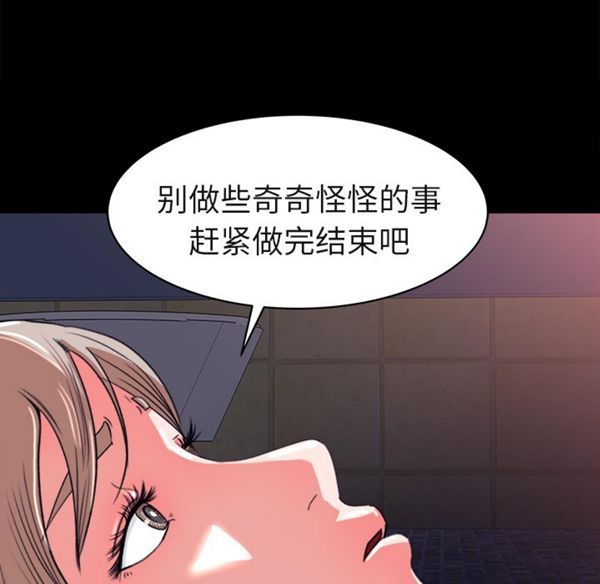 第 4 话 - 第76.jpg页
