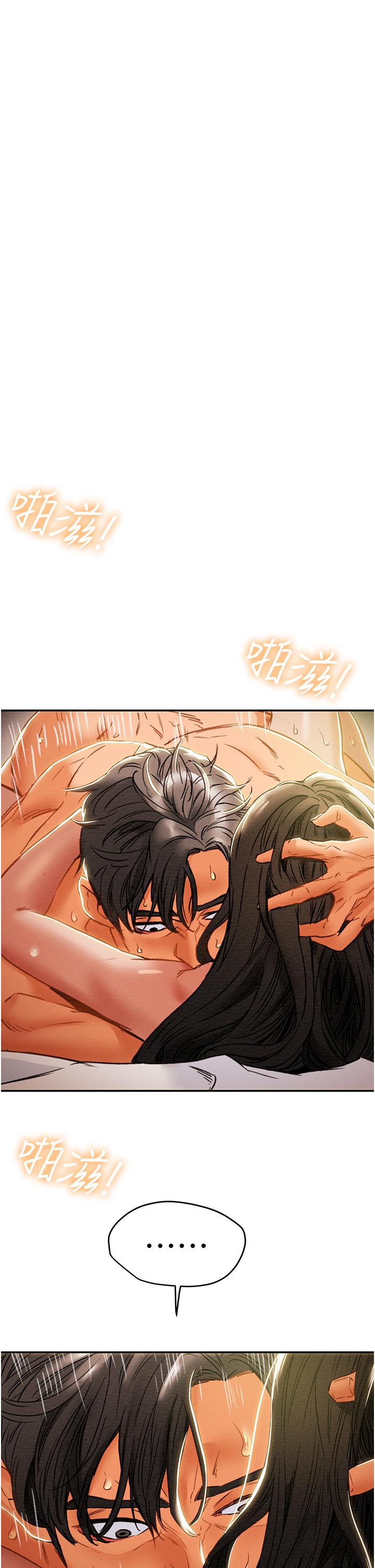 第45话-我要顶进喉咙深处 - 第37.jpg页