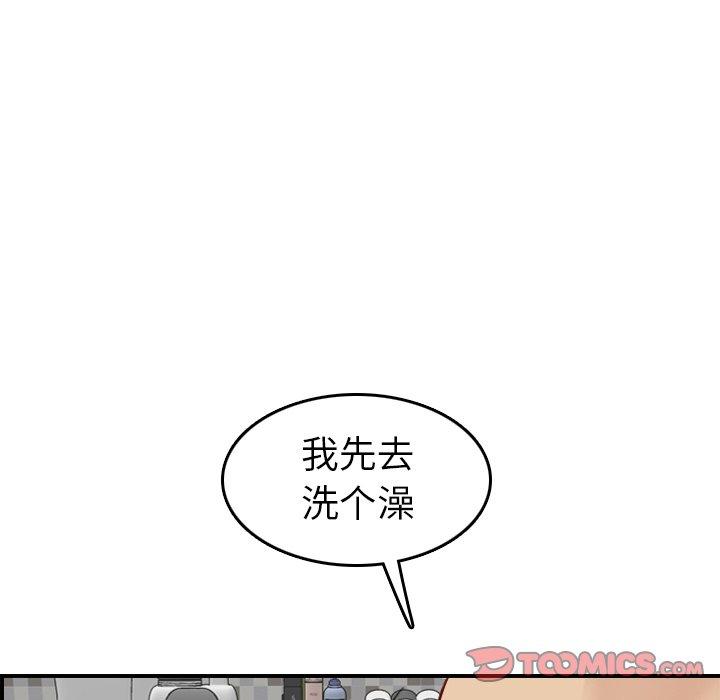 第 46 话 - 第108.jpg页