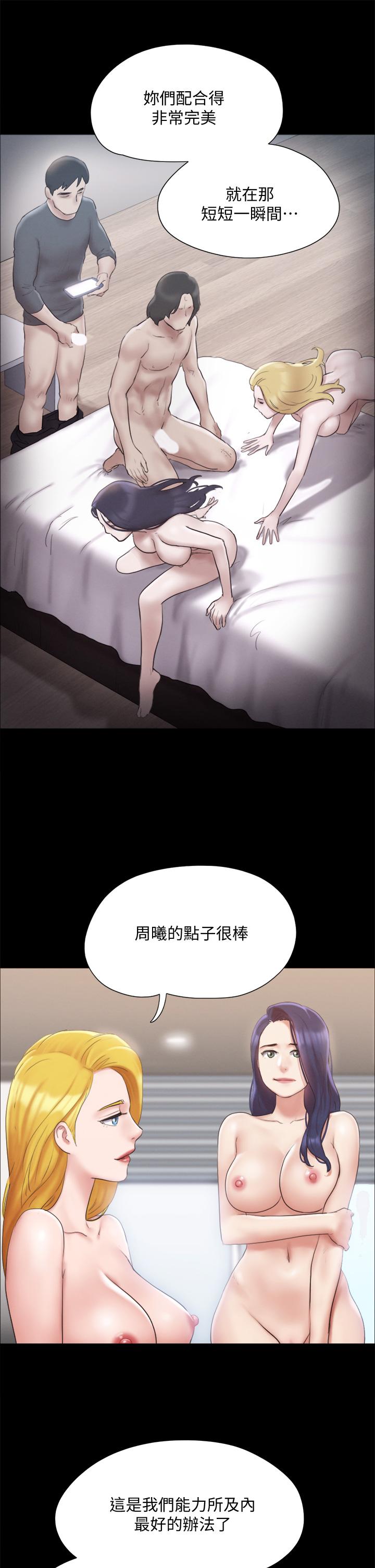 第127話-在廁所等待陌生男子 - 第25.jpg页