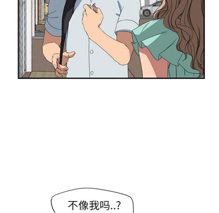 第 5 话 - 第9.jpg页