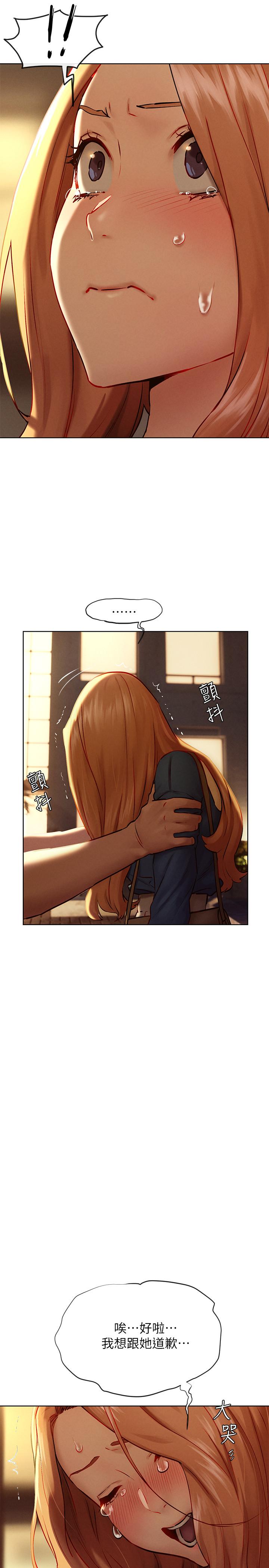 第135話-被馴服的韶多 - 第15.jpg页
