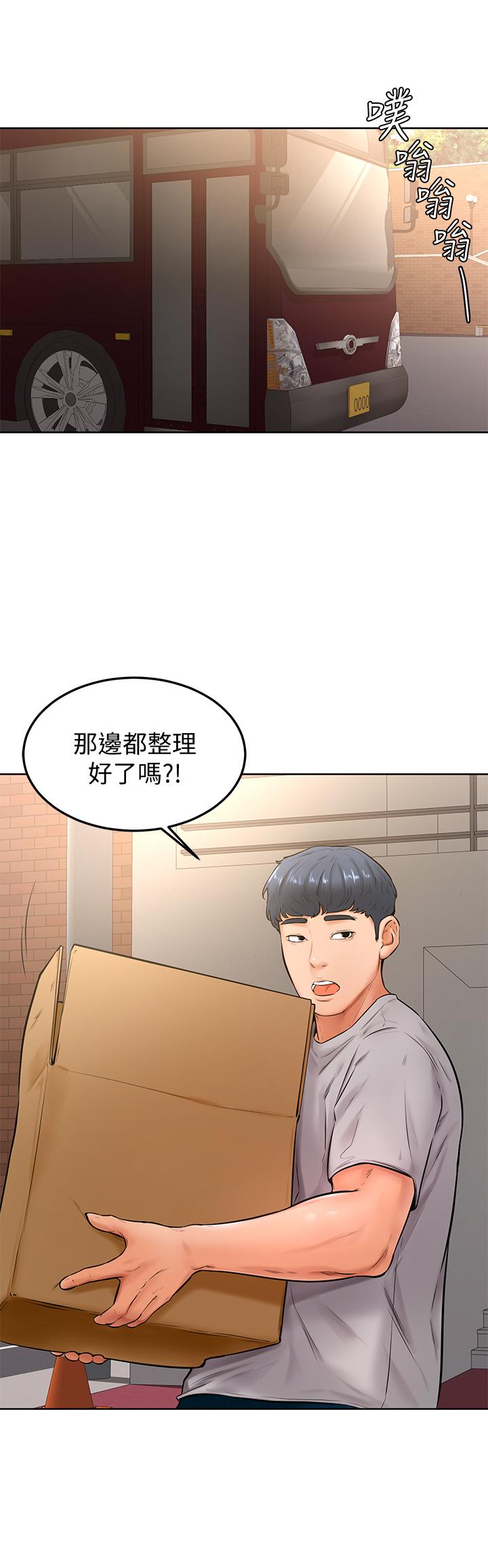 第21話-美豔女神們的特別活動 - 第26.jpg页