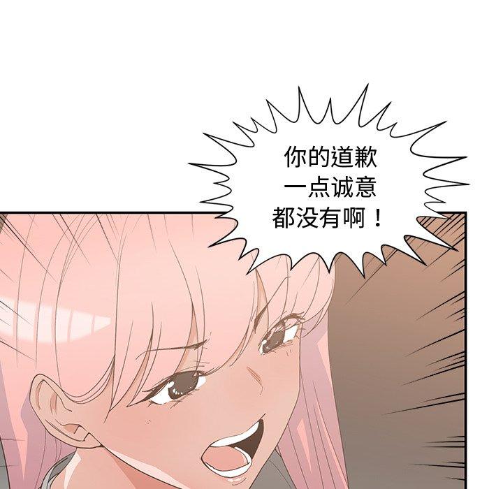 第 21 话 - 第13.jpg页