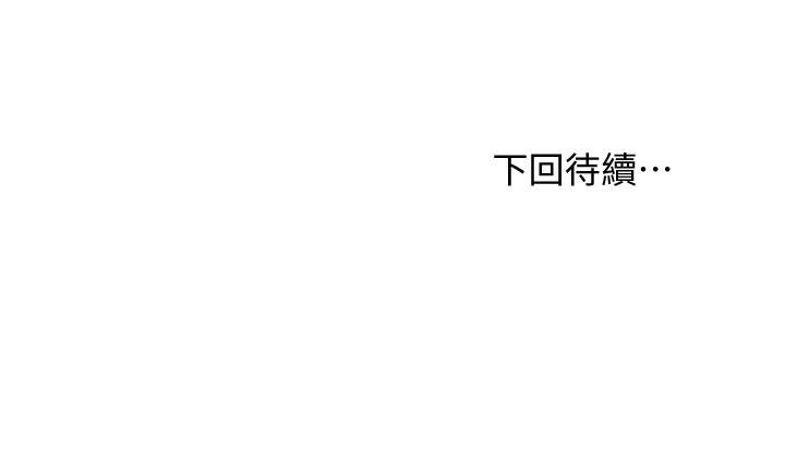 第106話-終於公開的AV合約書 - 第40.jpg页