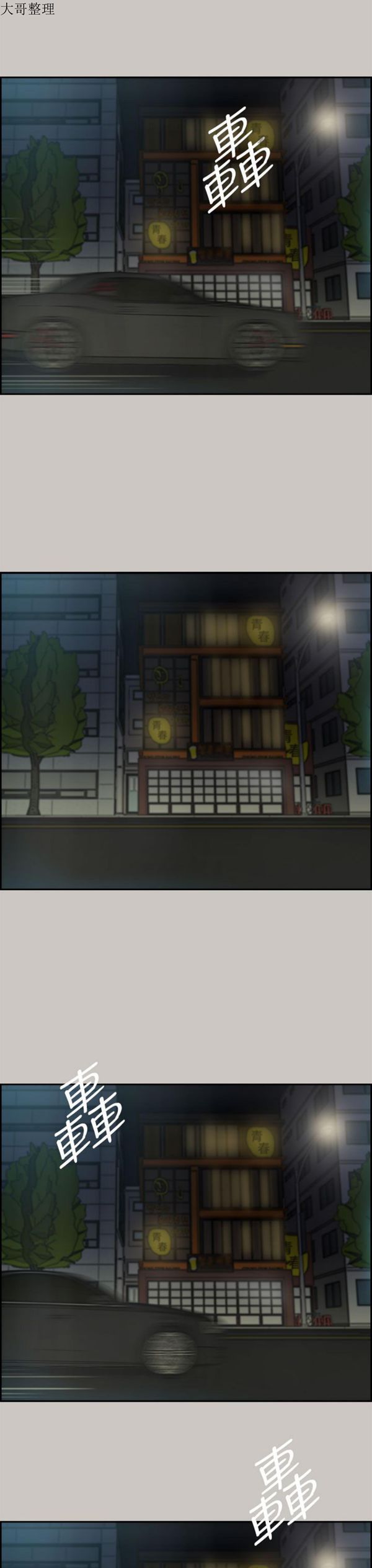第 35 话 - 第13.jpg页