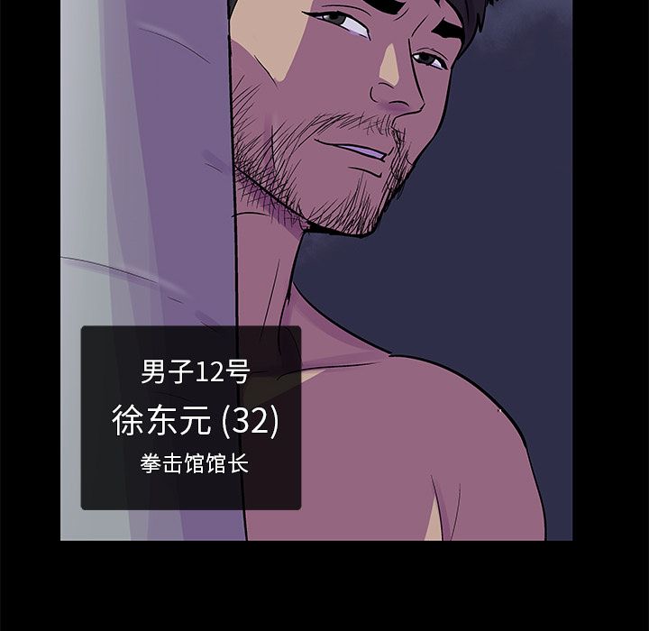 第74话 - 第65.jpg页