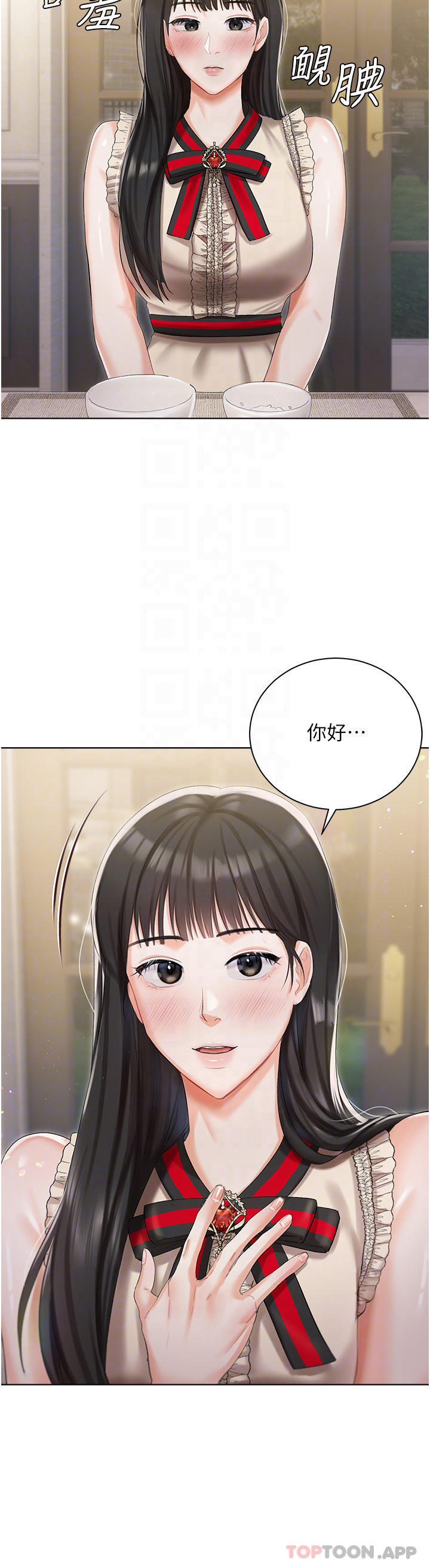 第6話-火熱的豪乳歡迎儀式 - 第12.jpg页