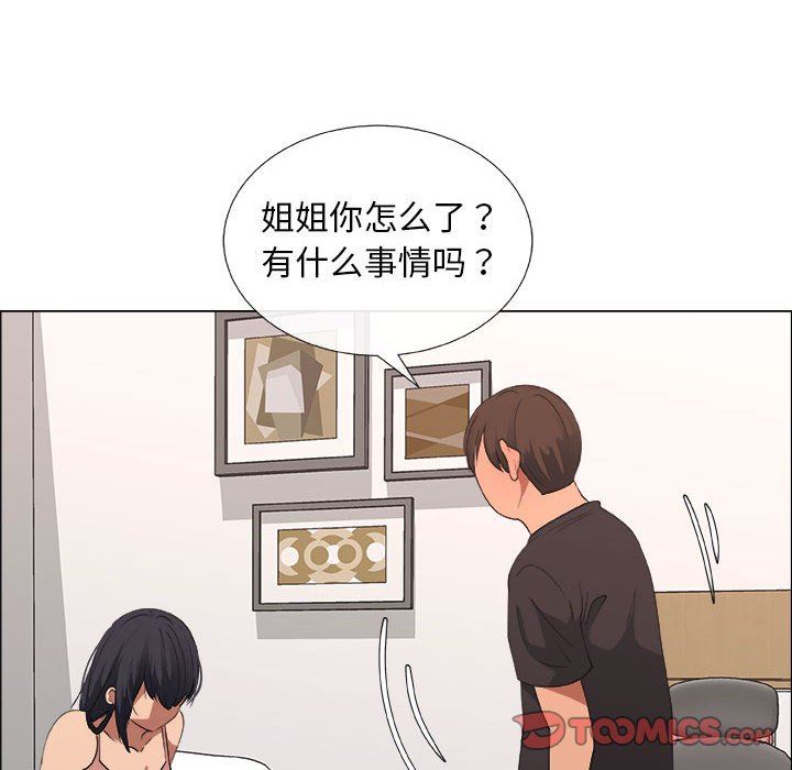 第20话 - 第50.jpg页