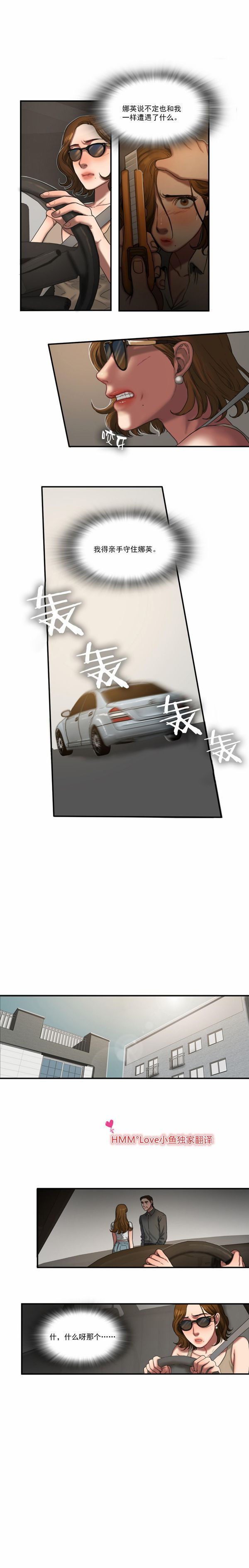 第 50 话 - 第7.jpg页