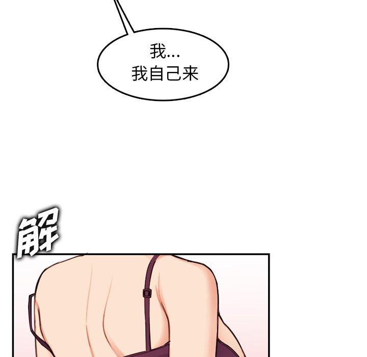 第 36 话 - 第79.jpg页
