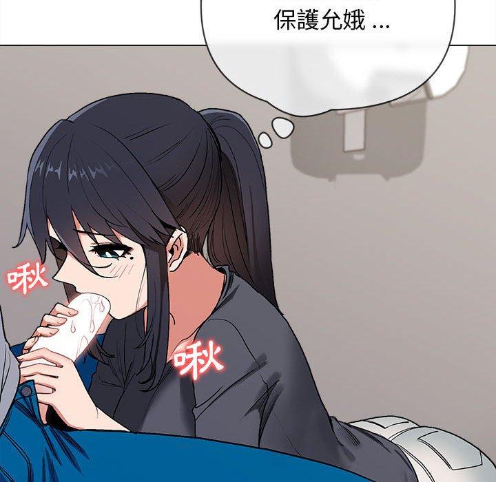 第8話 - 第89.jpg页