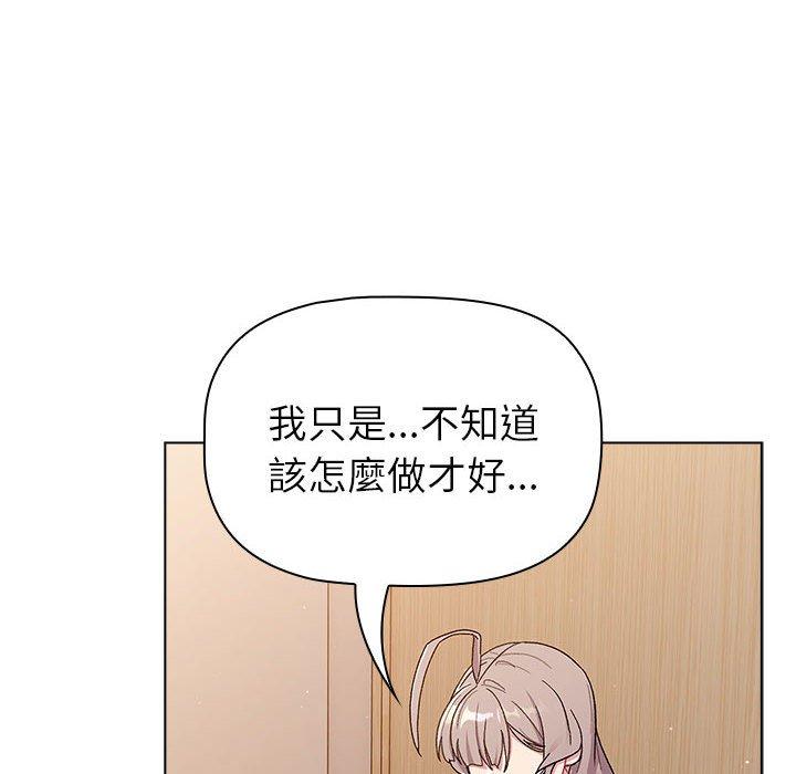 第84话 - 第170.jpg页