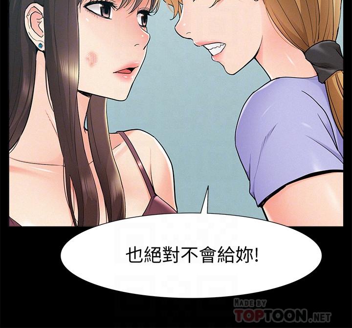 第37話-娜美的逆襲 - 第18.jpg页