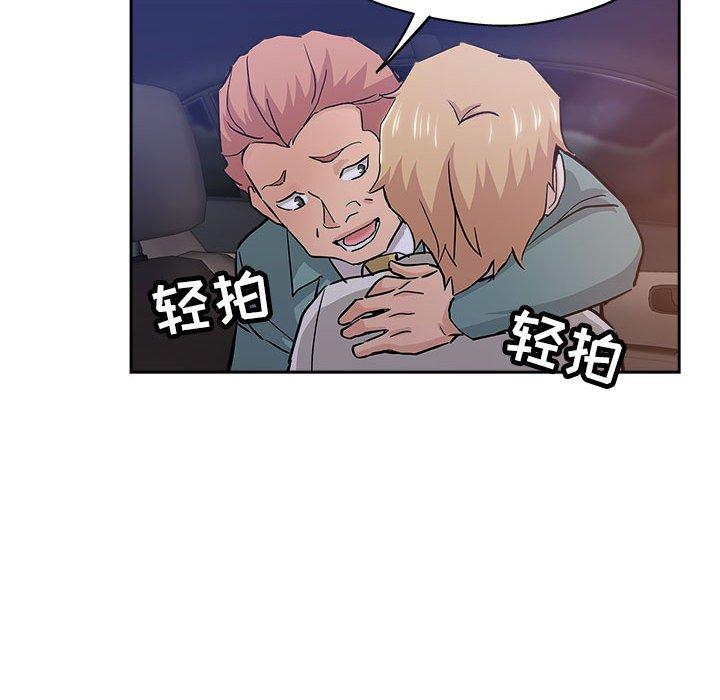 第 33 话 - 第46.jpg页