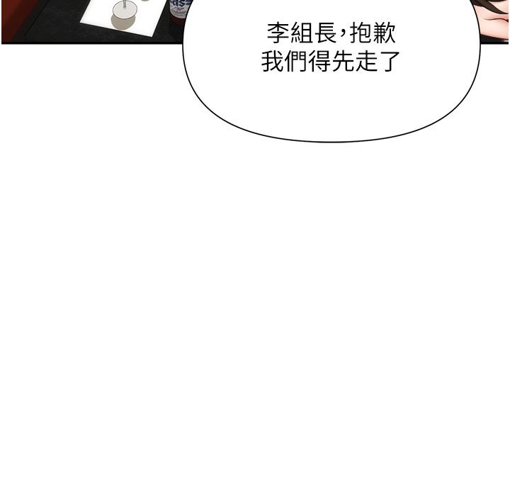 第15话-你的胸部就是拿来乳交的 - 第20.jpg页