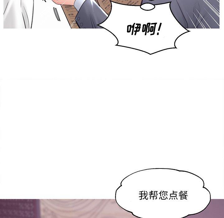 第 28 话 - 第92.jpg页
