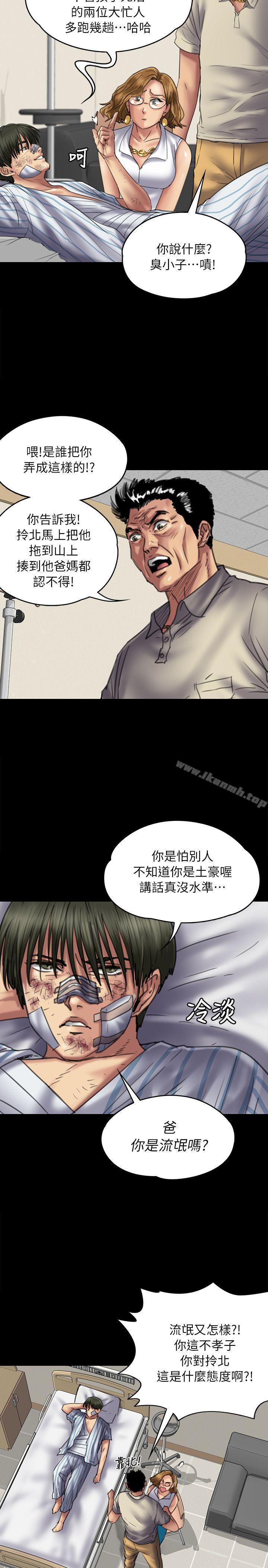 第52話 - 第5.jpg页