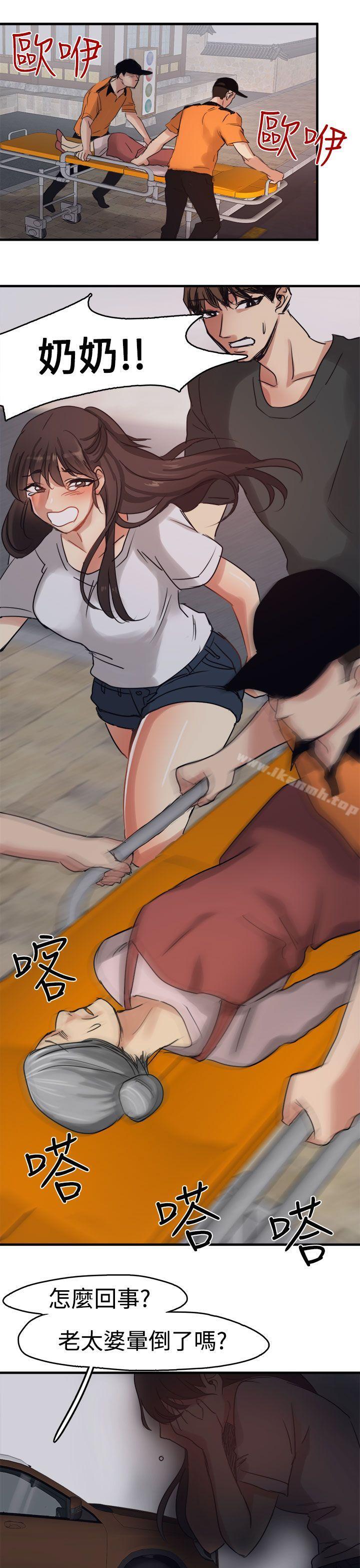 第8话 - 第13.jpg页