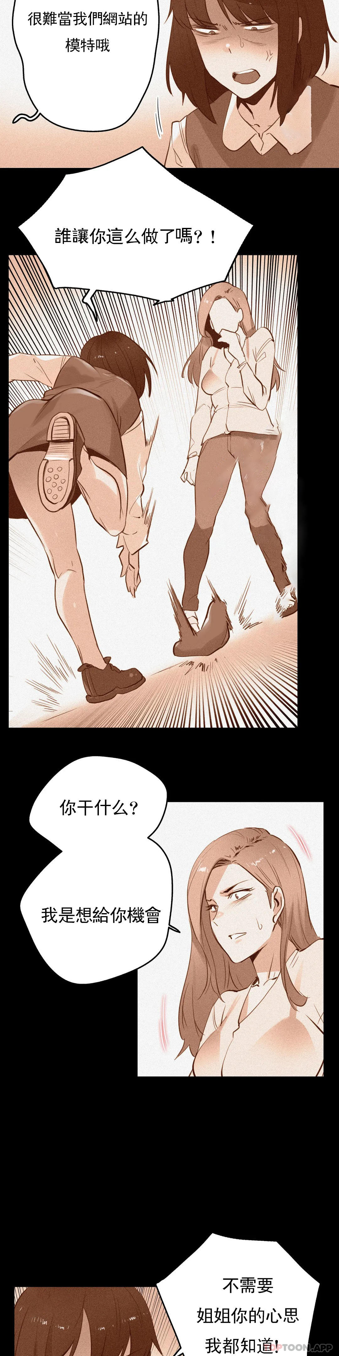 第60话 - 第19.jpg页