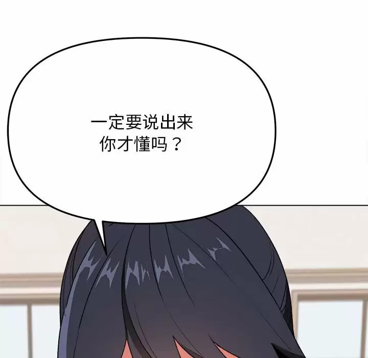第11話 - 第11.jpg页