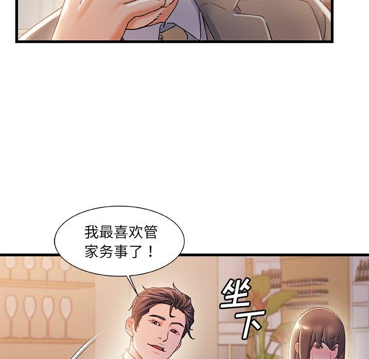 第 33 话 - 第102.jpg页
