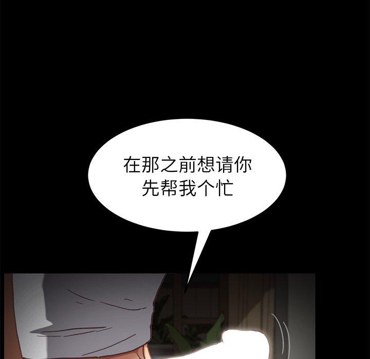 第32话 - 第23.jpg页