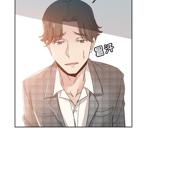 第 3 话 - 第97.jpg页