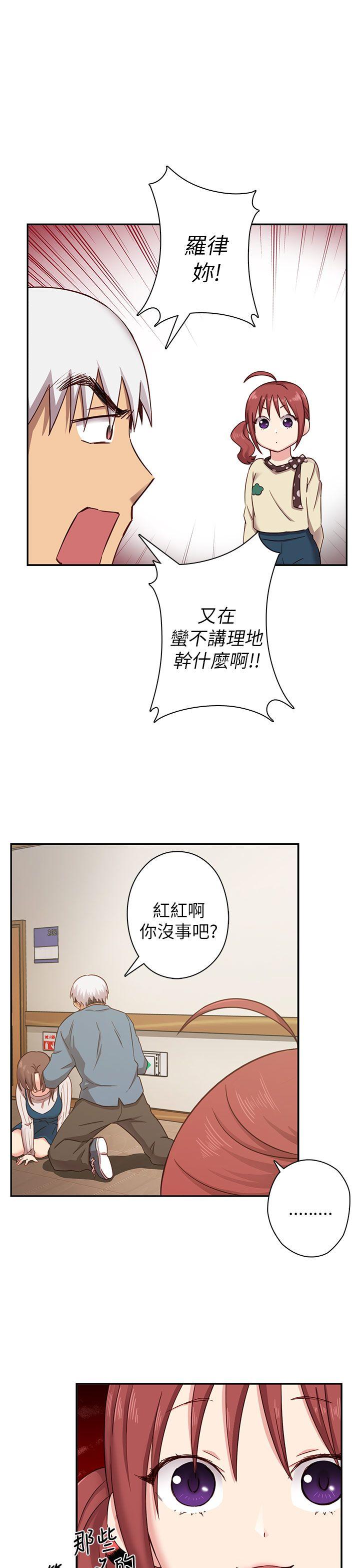 第 23 话 - 第4.jpg页