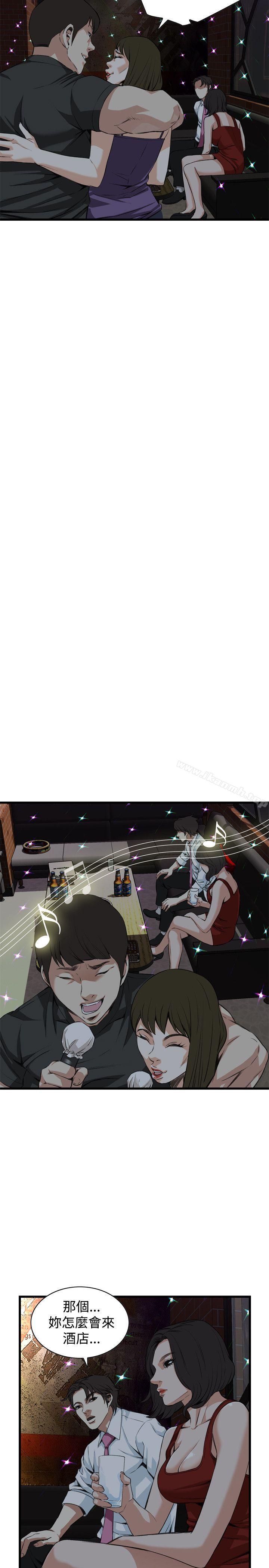 第74話 - 第9.jpg页